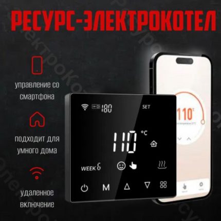 Пульт управления ПУЭКМ "Гермес" для печей до 15 кВт Wi-Fi